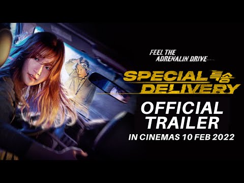 SPECIAL DELIVERY (Official Trailer) - In Cinemas 10 February 2022