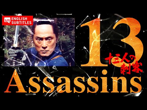 13 Assassins | action movie |  Full movie | English subtitles