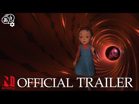 Earwig and the Witch | Official Trailer | Netflix