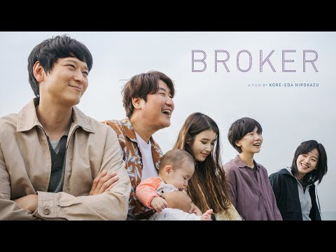 Broker - Official Trailer