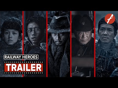 Railway Heroes (2021) 铁道英雄 - Movie Trailer - Far East Films
