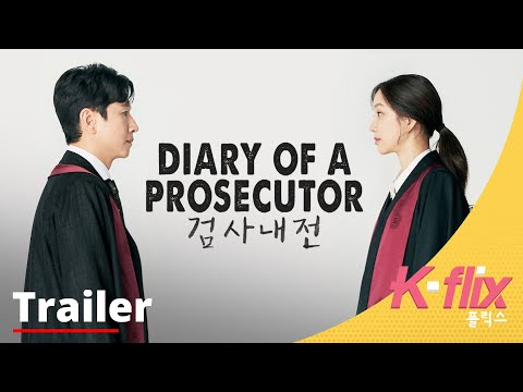 Diary of a Prosecutor | Trailer | Watch Free on iflix