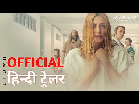 God's Crooked Lines | Official Hindi Trailer | Netflix | हिन्दी ट्रेलर