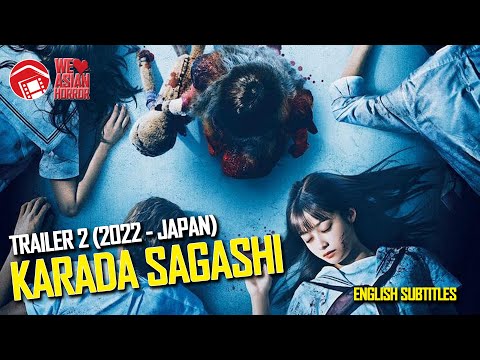 RE/MEMBER aka KARADA SAGASHI - Trailer of Spooky Japanese Groundhog Day Style Horror (2022) カラダ探し