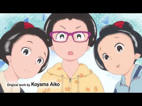 Kiyo in Kyoto: From The Maiko House  // Trailer