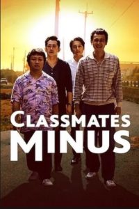 Classmates Minus Age Rating 2021 - TV Show official Poster Netflix Images and Wallpapers