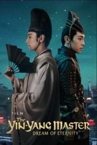 The Yin Yang Master Age Rating 2021 - TV Show official Poster Netflix Images and Wallpapers