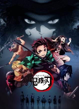 Demon Slayer Kimetsu no Yaiba Parents Guide | 2021 Series Age Rating