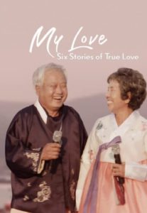 My Love: Six Stories of True Love Age Rating | Parents Guide for 2021
