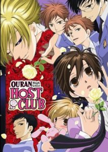 Ouran High School Host Club Age Rating | Parents Guide for 2021
