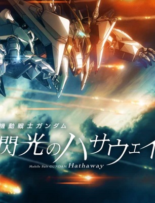 Mobile Suit Gundam Hathaway Parents Guide | Movie Age Rating 2021
