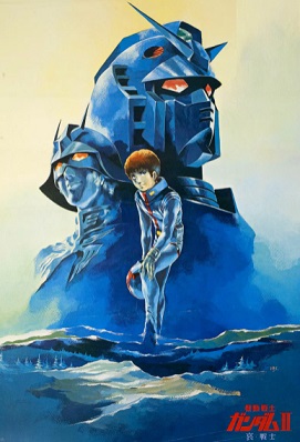 Mobile Suit Gundam II Soldiers of Sorrow Parents Guide | Netflix movie Age Rating 2021