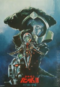 Mobile Suit Gundam III Encounters in Space Parents Guide | Netflix movie Age Rating 2021