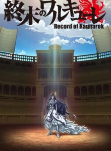 Record of Ragnarok Parents Guide | 2021 series Age Rating