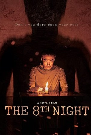 The 8th Night Parents Guide | The 8th Night Movie Age Rating 2021