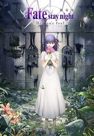 Fate/stay night: Heaven's Feel III. spring song Parents Guide Movie