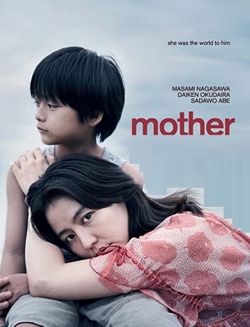 Mother Parents Guide | Mother 2020 Movie Age Rating