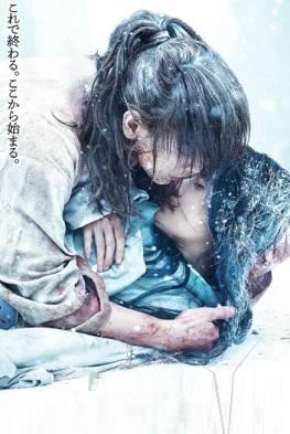 Rurouni Kenshin: Final Chapter Part II - The Beginning Parents Guide | Age Rating