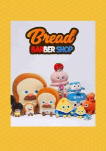 Bread Barbershop (TV-Series 2020) 2 Bread Barbershop Parents Guide Bread Barbershop Age Rating (2020)