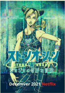 JoJo's Bizarre Adventure: Stone Ocean (2021 TV-Series) 2 JoJo's Bizarre Adventure: Stone Ocean Parents Guide (2021 TV-Series)