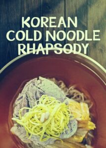 Korean Cold Noodle Rhapsody Parents Guide