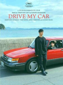 Drive My Car Parents Guide | Drive My Car Age Rating | 2021