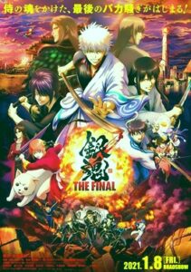 Gintama The Final Parents Guide | Gintama The Final Age Rating | 2021