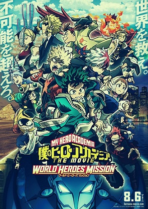My Hero Academia World Heroes Mission Parents Guide | 2021 Film Age Rating