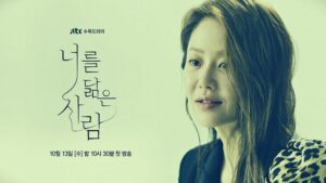 Reflection of You Parents Guide | 2021 Series Age Rating