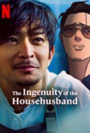 The Ingenuity of the Househusband Parents Guide | Age Rating | 2021