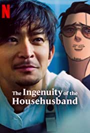 The Ingenuity of the Househusband (2021) 2 The Ingenuity of the Househusband Parents Guide | Age Rating | 2021