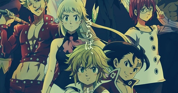 The Seven Deadly Sins Cursed by Light Parents Guide | 2021 Film Age Rating