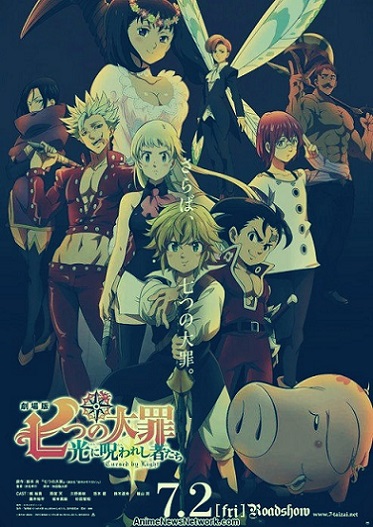 The Seven Deadly Sins Cursed by Light Parents Guide | 2021 Film Age Rating