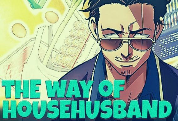 The Way of the Househusband Parents Guide | 2021 Series Age Rating