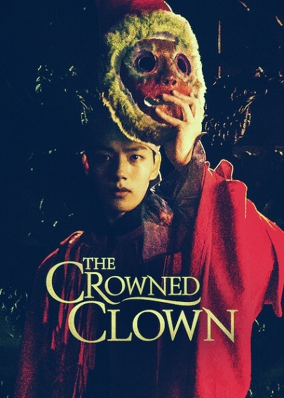 The Crowned Clown Parents Guide | 2021 Series Age Rating