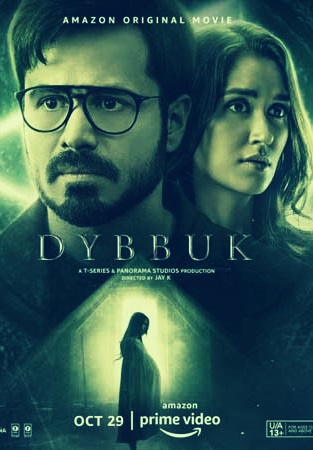 Dybbuk Parents Guide | Dybbuk Age Rating (2021 Film)