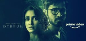 Dybbuk Parents Guide | Dybbuk Age Rating (2021 Film)