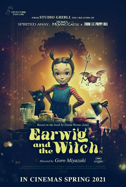 Earwig and the Witch Parents Guide | 2021 Film Age Rating