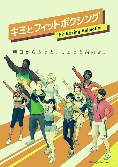 Kimi to Fit Boxing Parents Guide | 2021 Series Age Rating