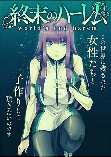 World's End Harem Parents Guide | 2021 Series Age Rating