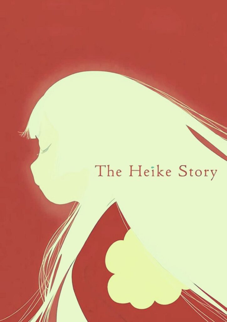 The Heike Story Parents Guide | 2021 Series Age Rating