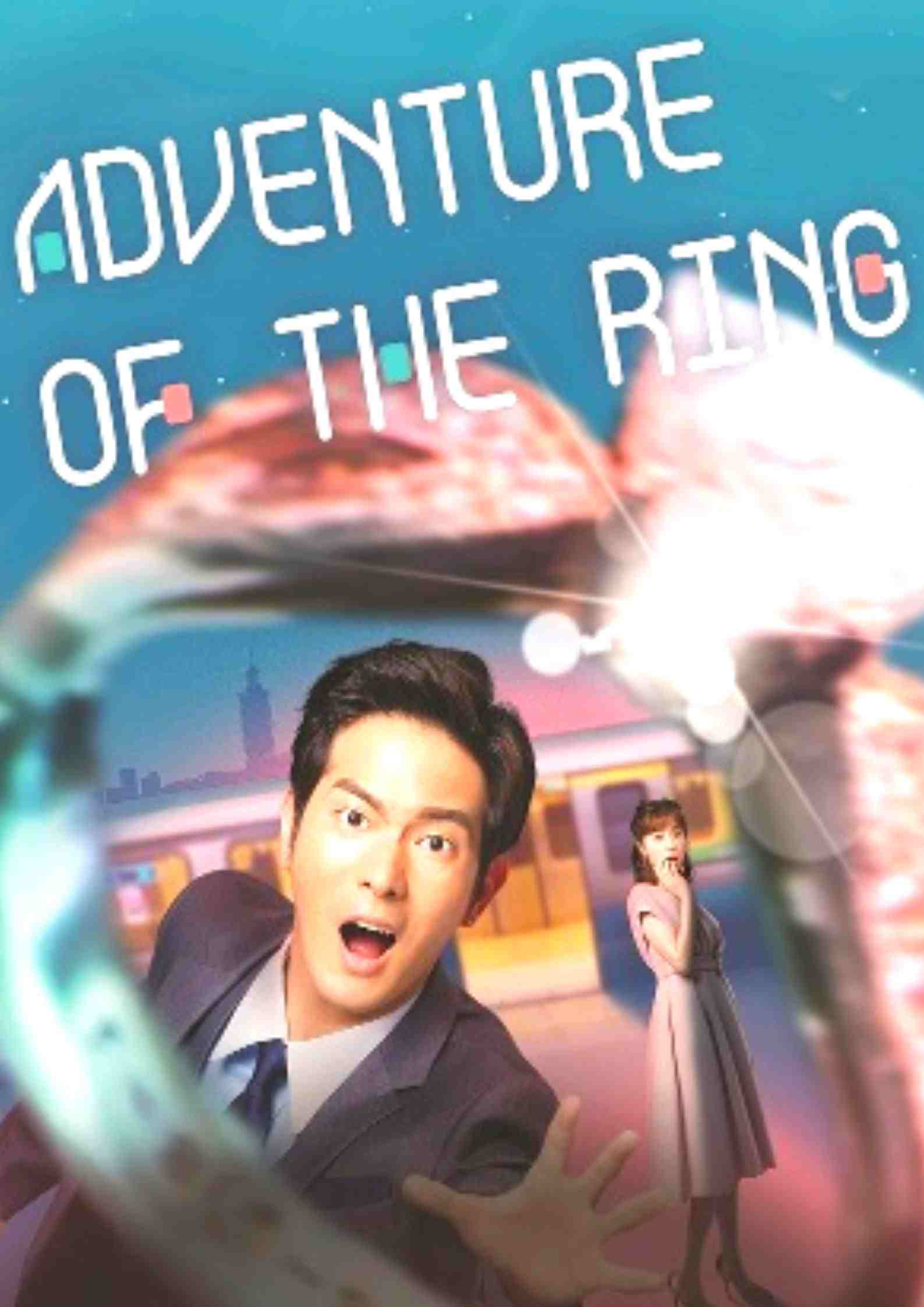 Adventure of the Ring Parents guide and age rating | 2022