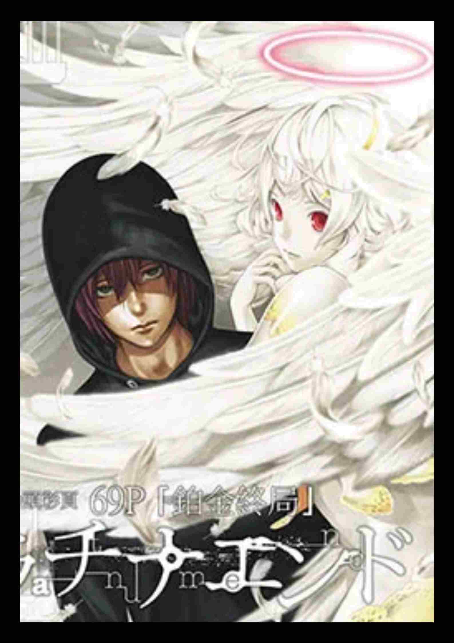 Platinum End Parents Guide and age rating | 2021