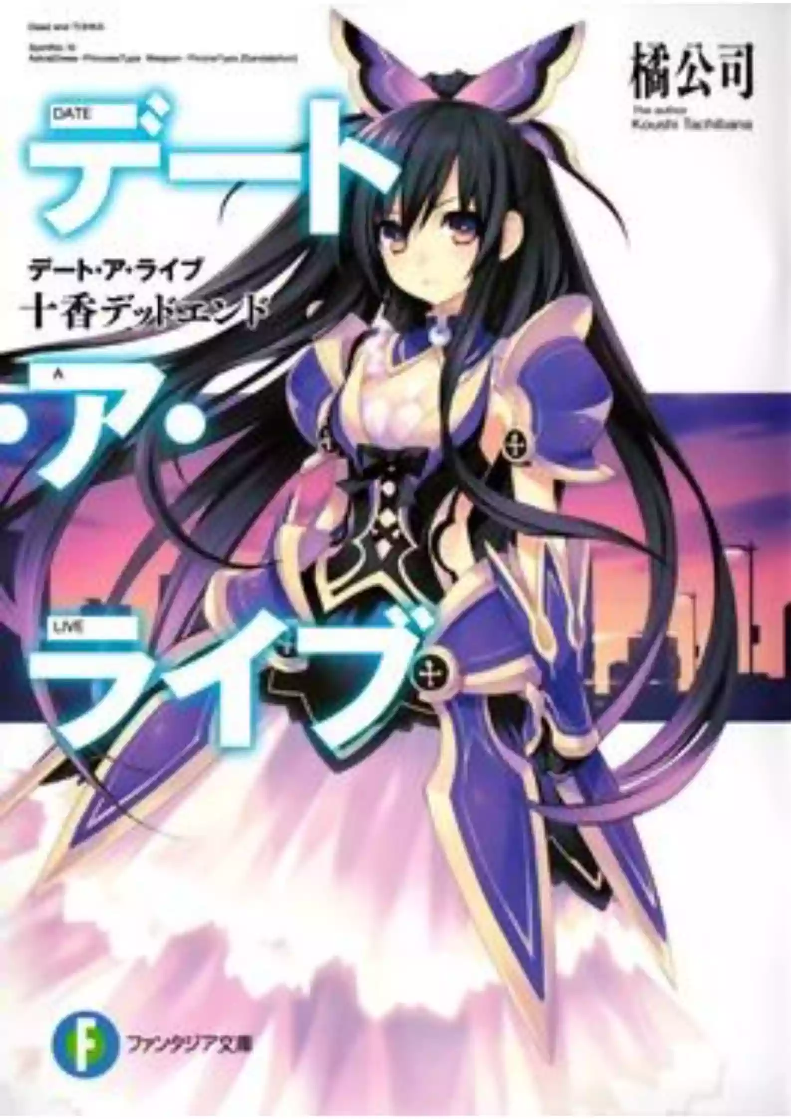 Date A Live Parents Guide | Date A Live age rating | 2022 Date A Live Parents Guide | Date A Live age rating | 2022