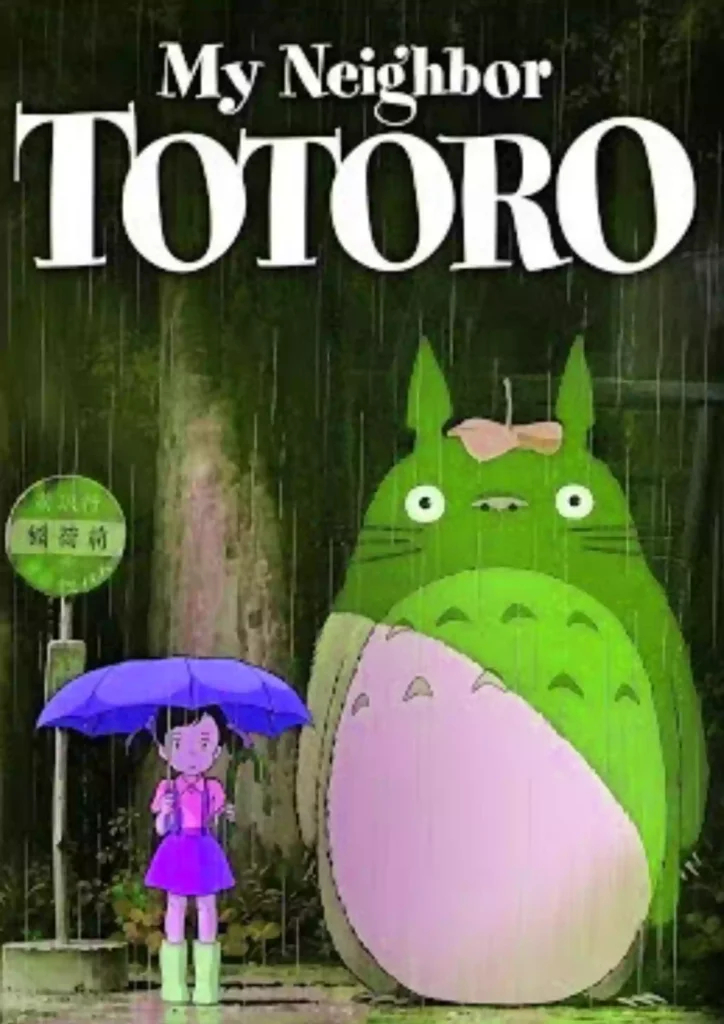 My Neighbor Totoro Parents guide | Age Rating | 1988