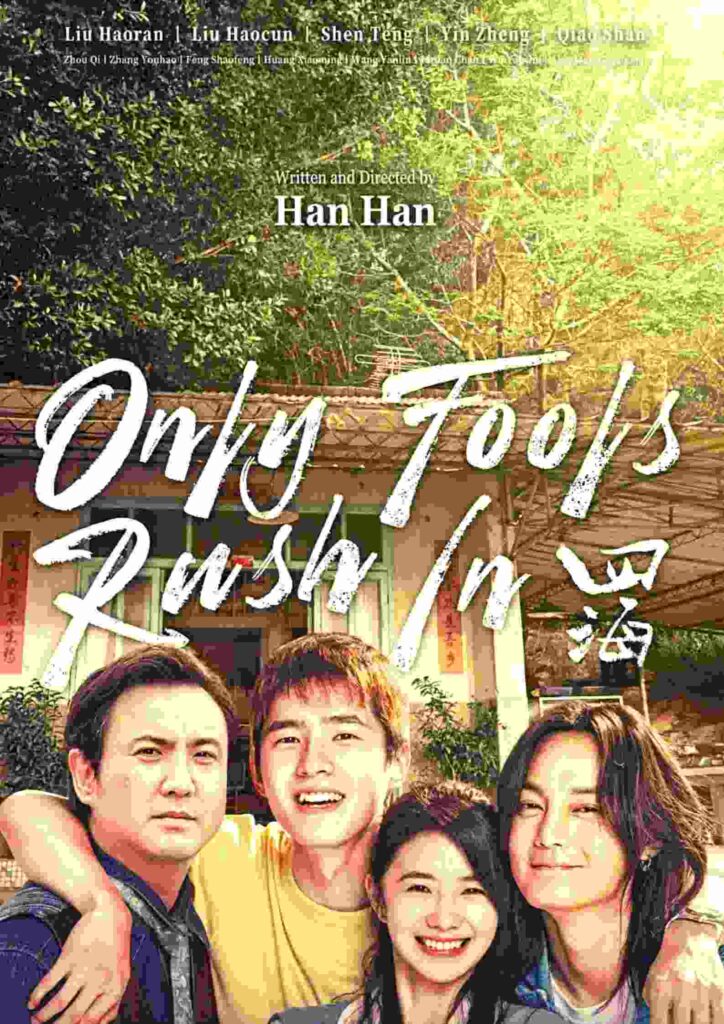 Only Fools Rush In Parents guide And Age Rating | 2022