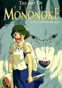 Princess Mononoke Parents guide And Age Rating 