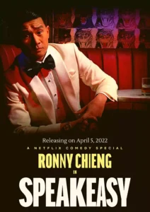 Ronny Chieng Speakeasy Wallpaper and Image