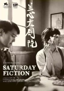 Saturday Fiction Wallpaper and Image 