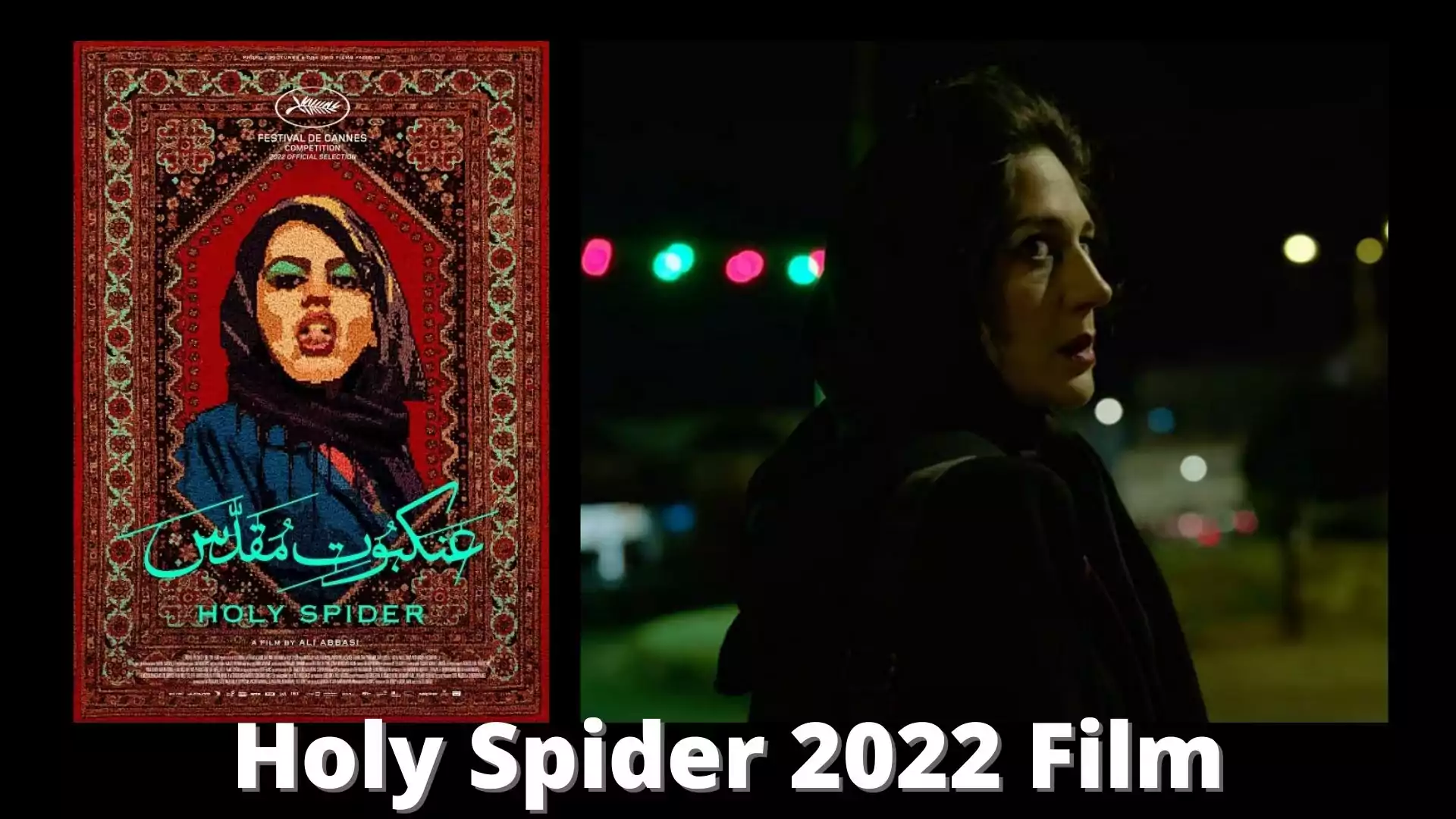 Holy Spider Parents Guide | Holy Spider Age Rating (2022) Holy Spider Parents Guide | Holy Spider Age Rating (2022)